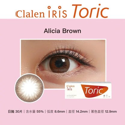 Clalen｜Iris Astigmatism (Daily)