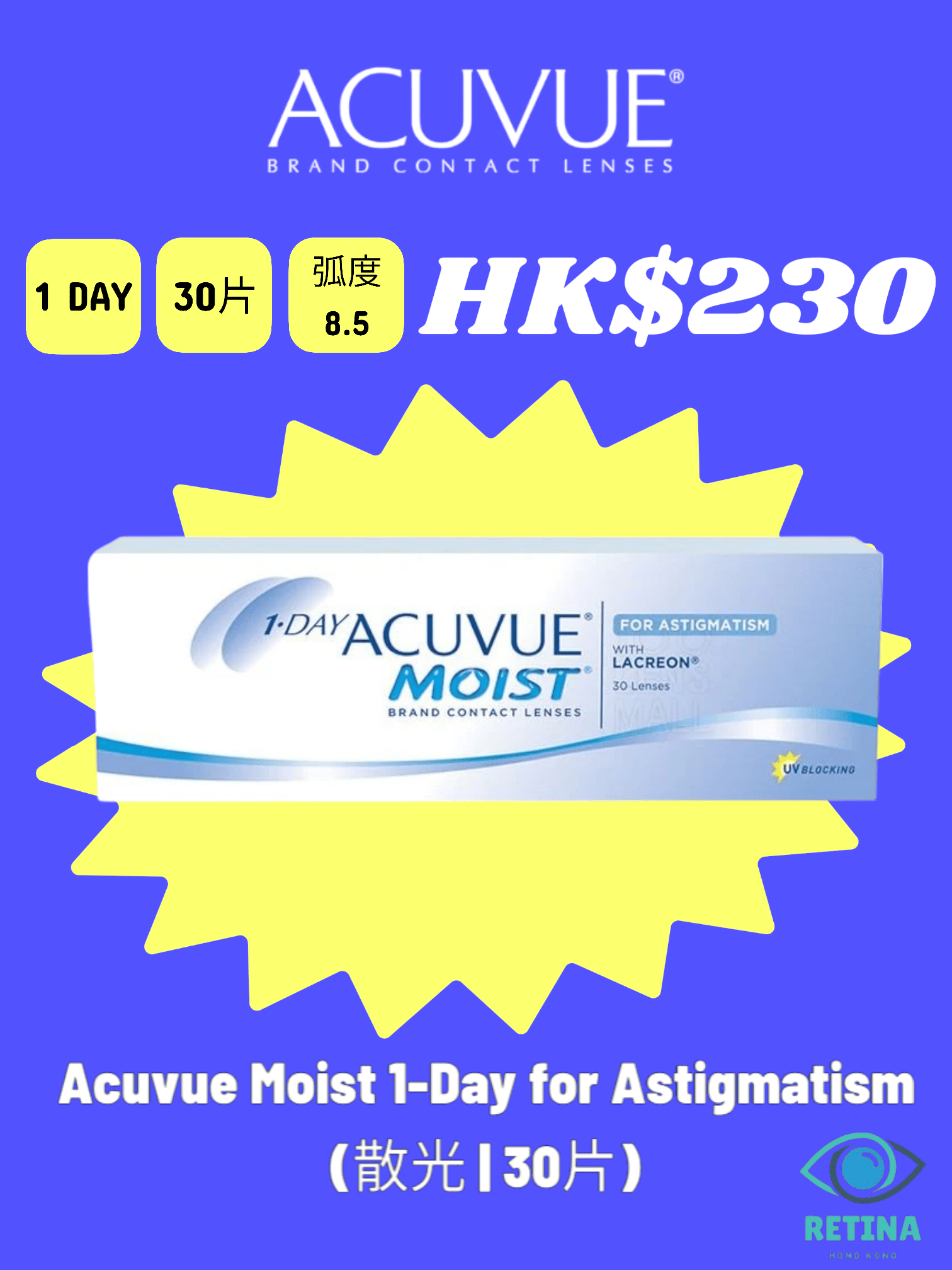 Acuvue Moist 1 - Day for Astigmatism (散光 | 30片) - RETINA