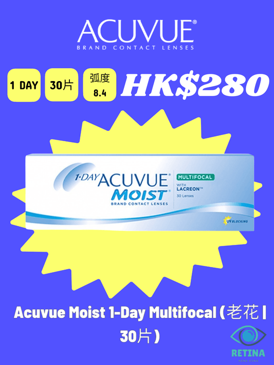 Acuvue Moist 1 - Day Multifocal (老花 | 30片) - RETINA