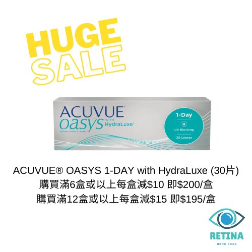 ACUVUE® OASYS 1 - DAY with HydraLuxe (30片) - RETINA