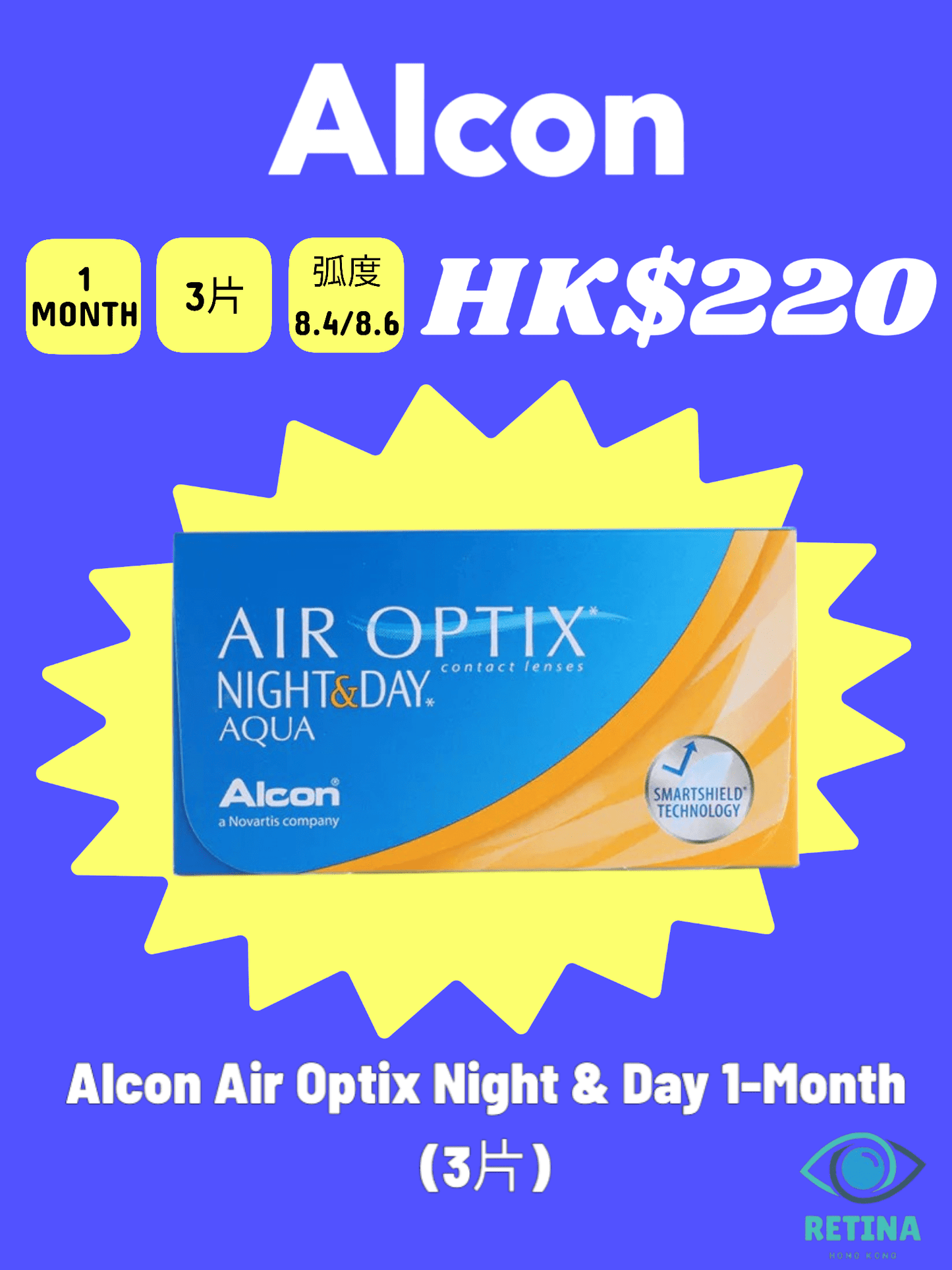 Alcon Air Optix Night & Day 1 - Month (3片) - RETINA