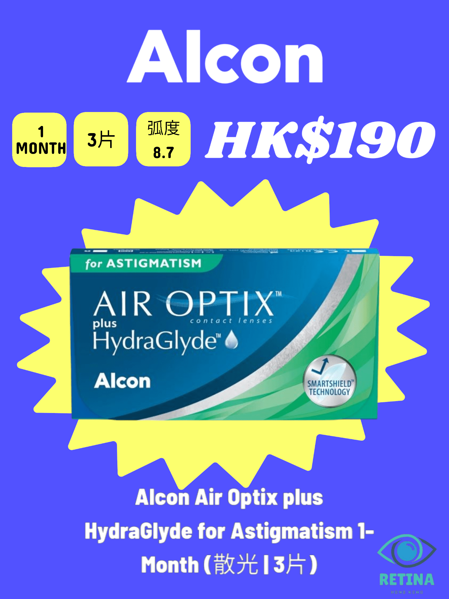 Alcon Air Optix plus HydraGlyde for Astigmatism 1 - Month (散光 | 3片) - RETINA