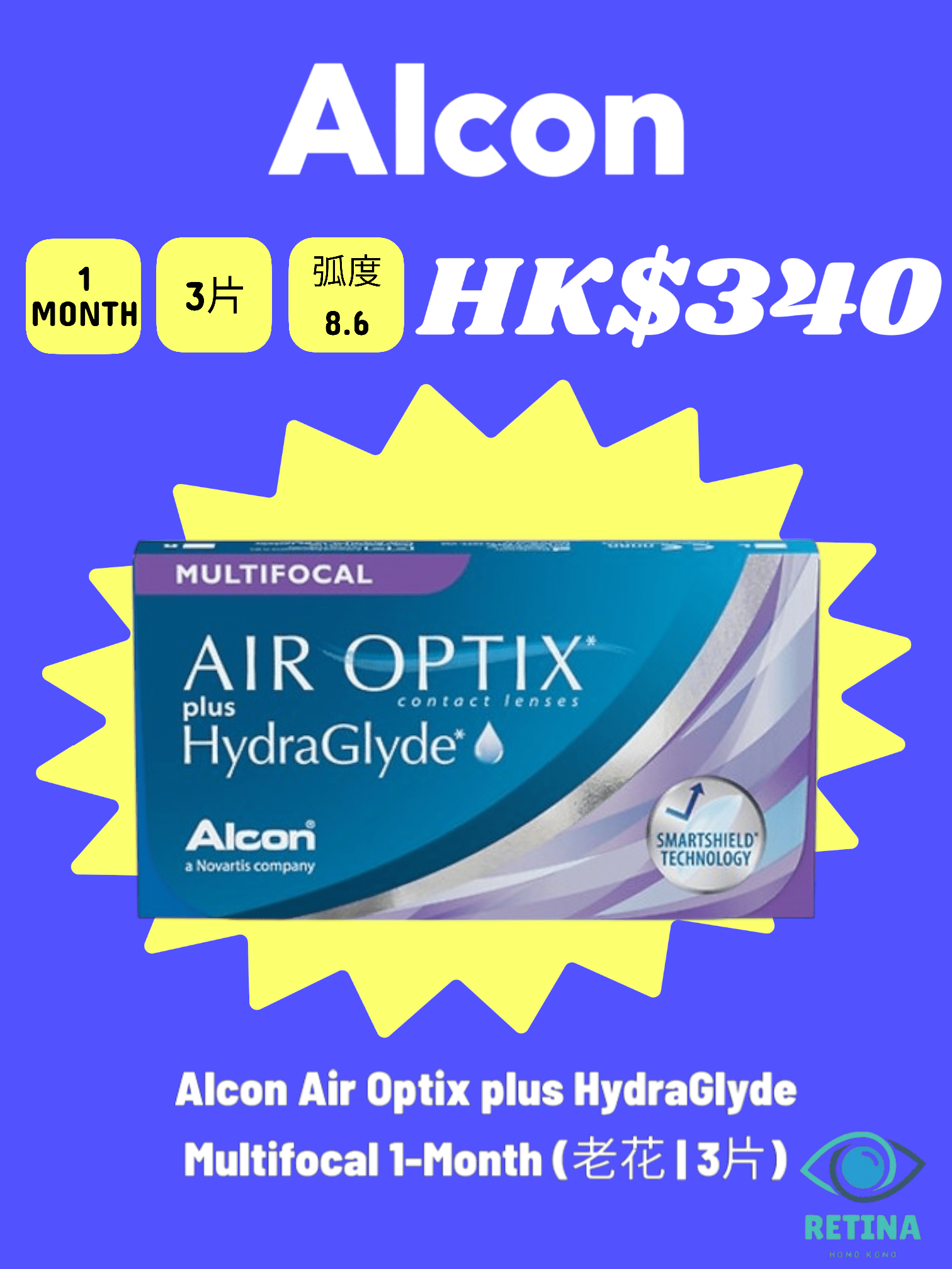 Alcon Air Optix plus HydraGlyde Multifocal 1 - Month (老花 | 3片) - RETINA