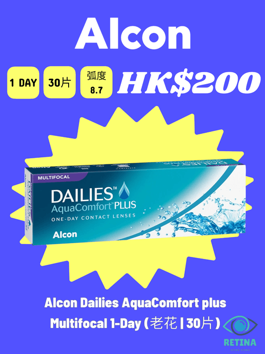 Alcon Dailies AquaComfort plus Multifocal 1 - Day (老花 | 30片) - RETINA