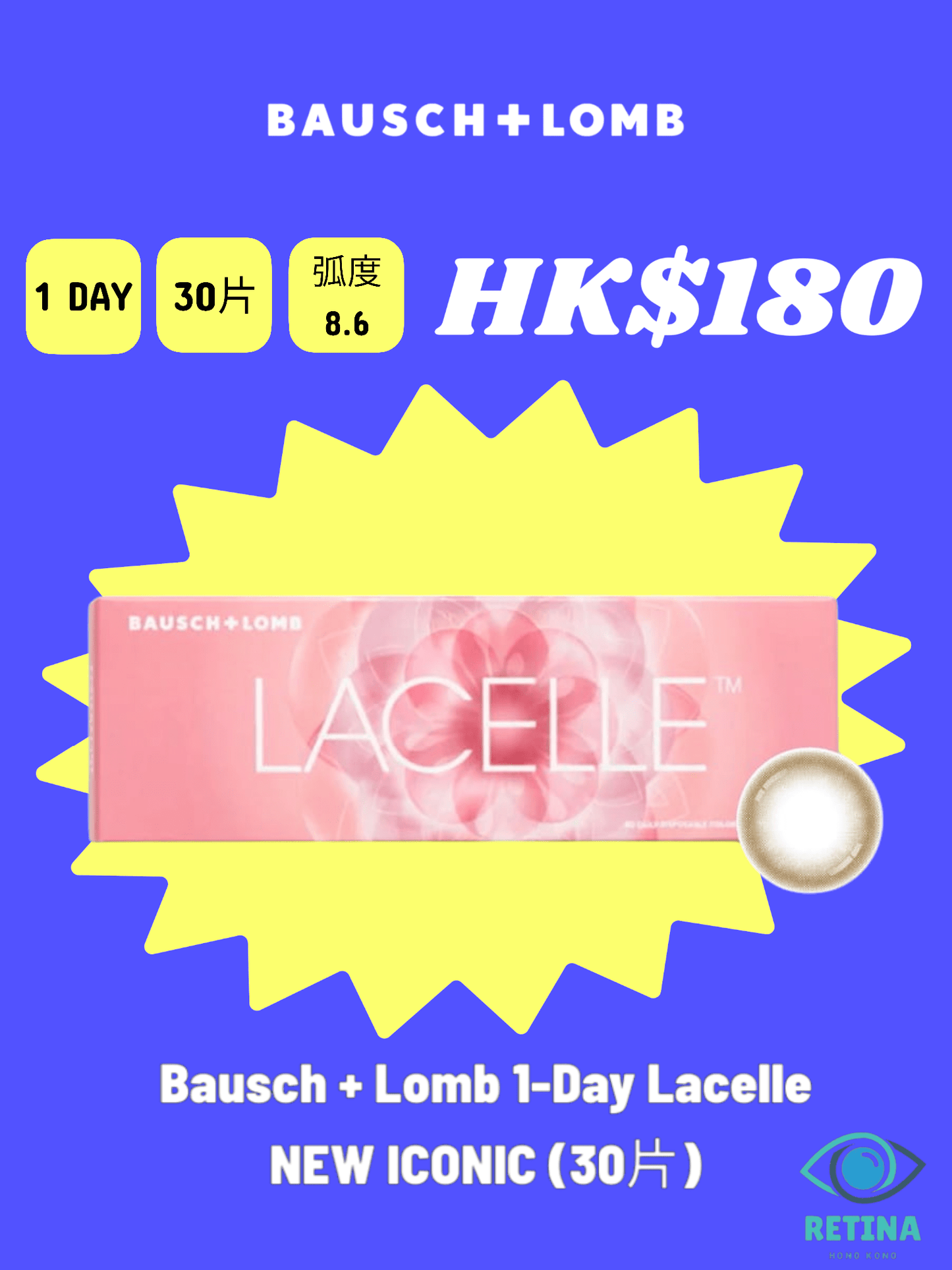 Bausch + Lomb 1 - Day Lacelle NEW ICONIC (30片) - RETINA