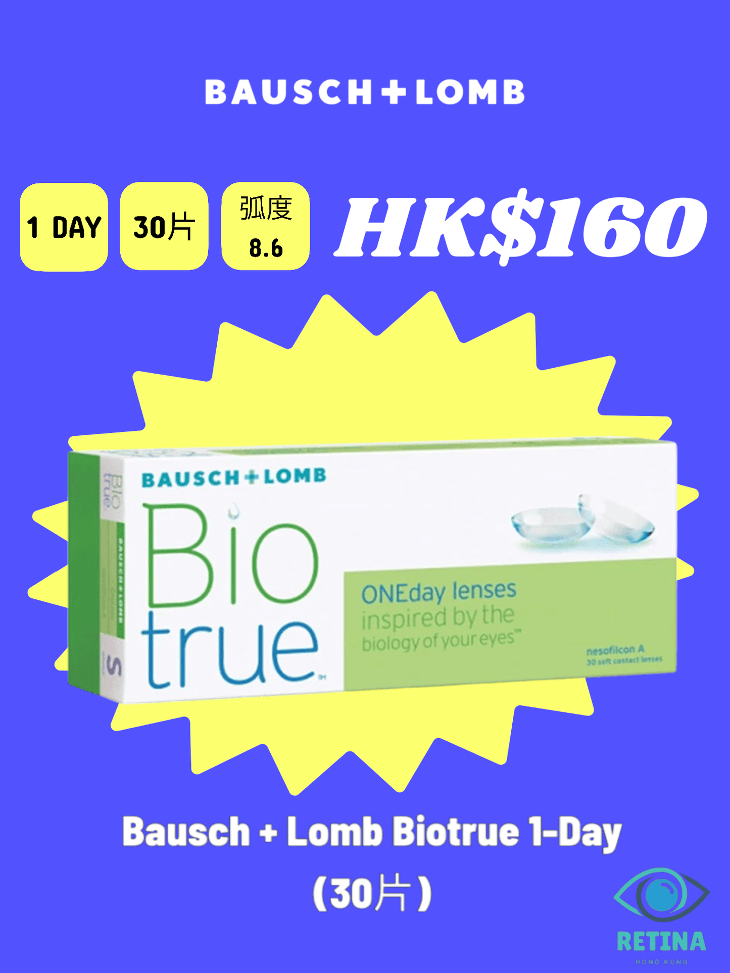 Bausch + Lomb Biotrue 1 - Day (30片) - RETINA