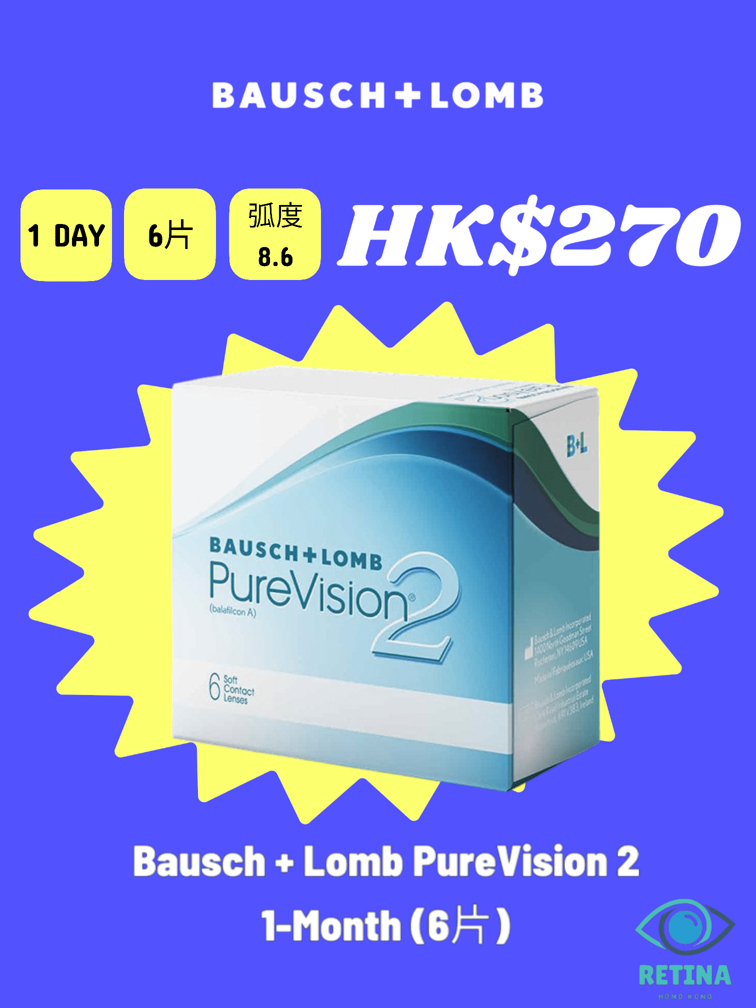 Bausch + Lomb PureVision 2 1 - Month (6片) - RETINA