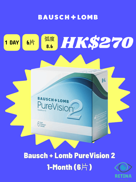 Bausch + Lomb PureVision 2 1 - Month (6片) - RETINA