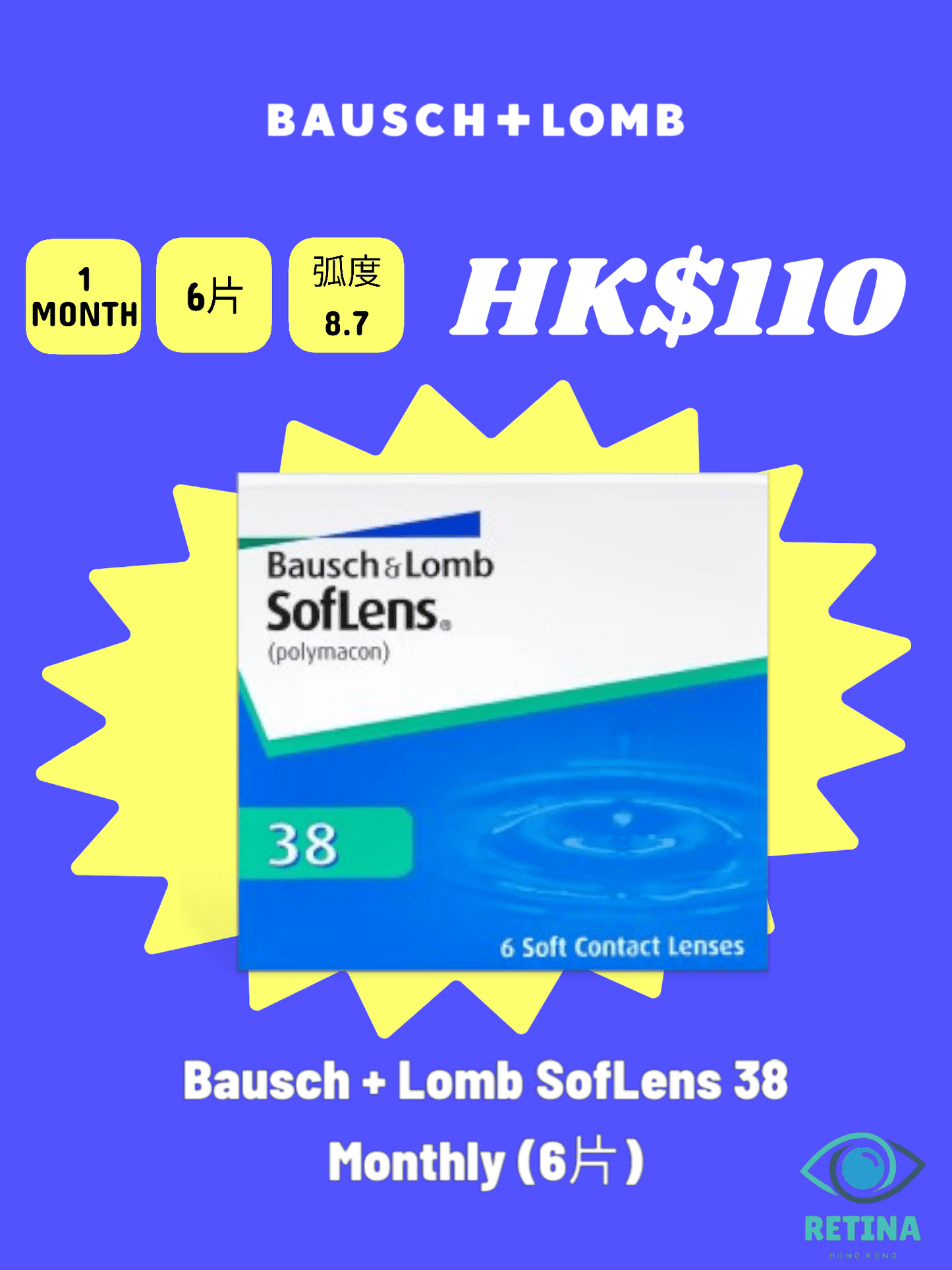 Bausch + Lomb SofLens 38 Monthly (6片) - RETINA