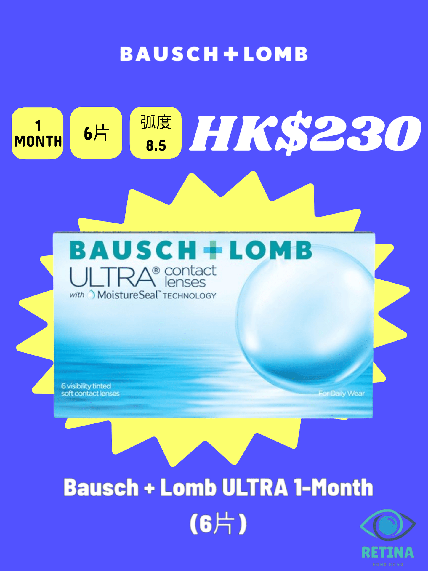 Bausch + Lomb ULTRA 1 - Month (6片) - RETINA