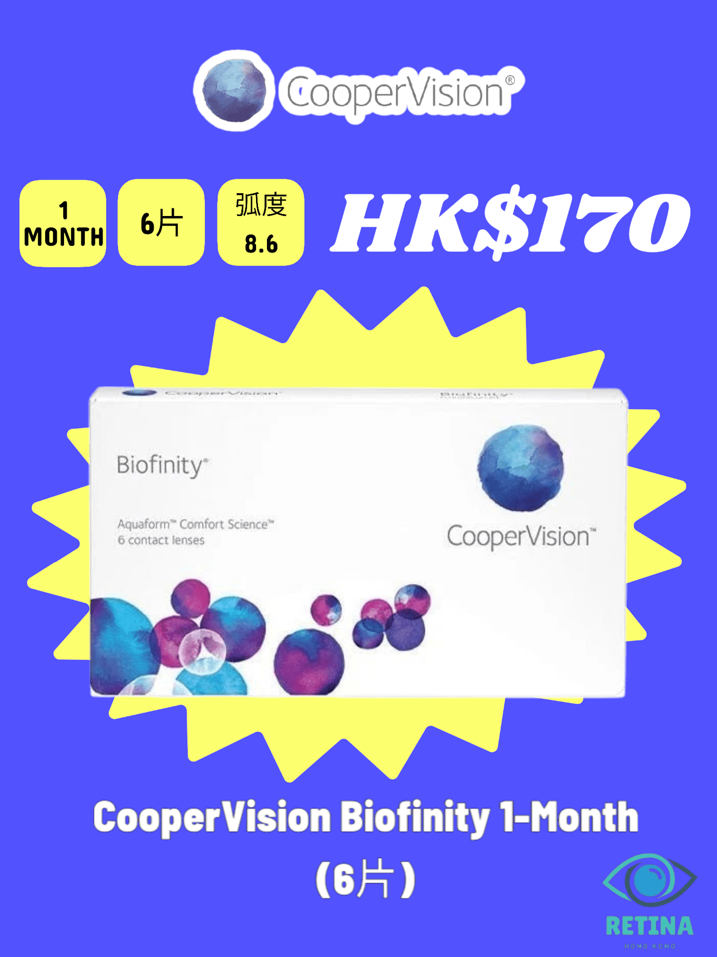 CooperVision Biofinity 1 - Month (6片) - RETINA