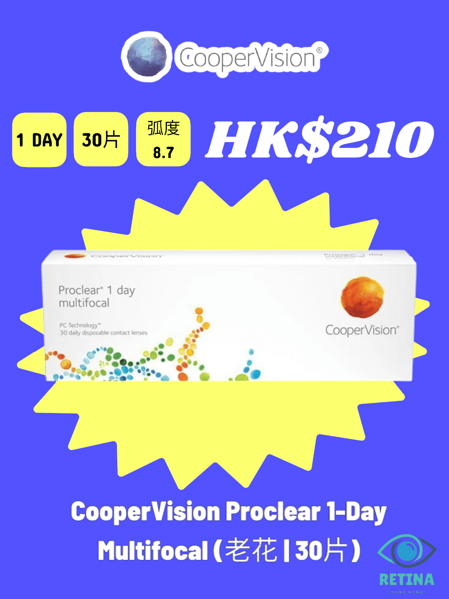 CooperVision Proclear 1 - Day Multifocal (老花 | 30片) - RETINA