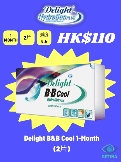 Delight B&B Cool 1 - Month (2片) - RETINA 瞳瞳