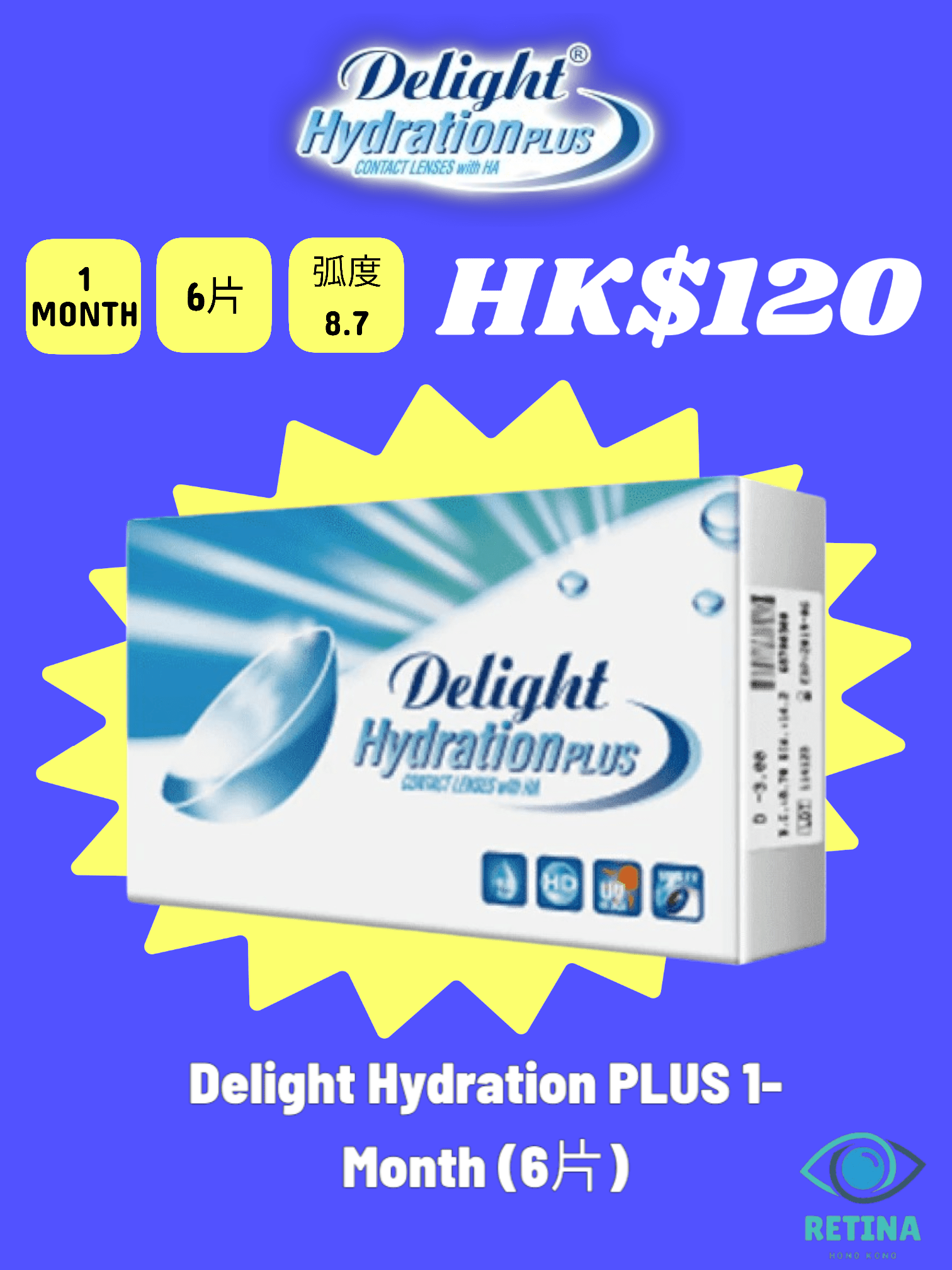 Delight Hydration PLUS 1 - Month (6片) - RETINA 瞳瞳