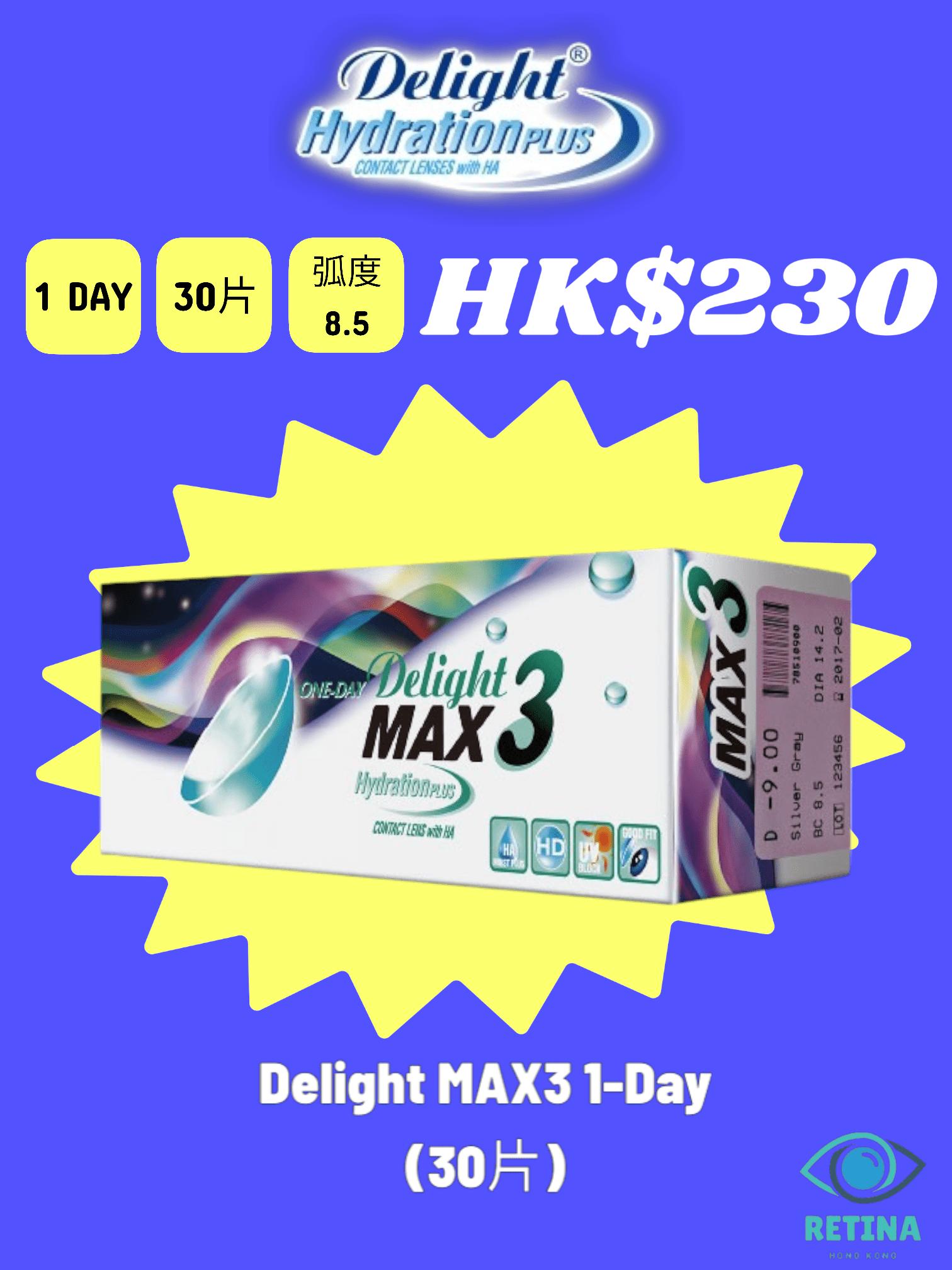 Delight MAX3 1 - Day (30片) - RETINA 瞳瞳